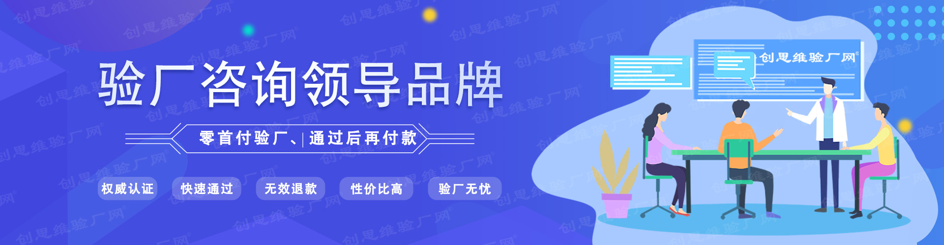 首頁(yè)廣告2