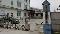 祝深圳市嘉華利電子有限公司通過RBA認(rèn)證