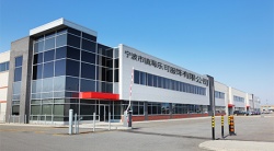 祝賀寧波市鎮(zhèn)海樂可服飾有限公司2023年快速通過HIGG- FEM自評與驗證