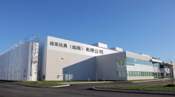 祝賀越美玩具（越南）有限公司2023年快速通過SEDEX驗廠